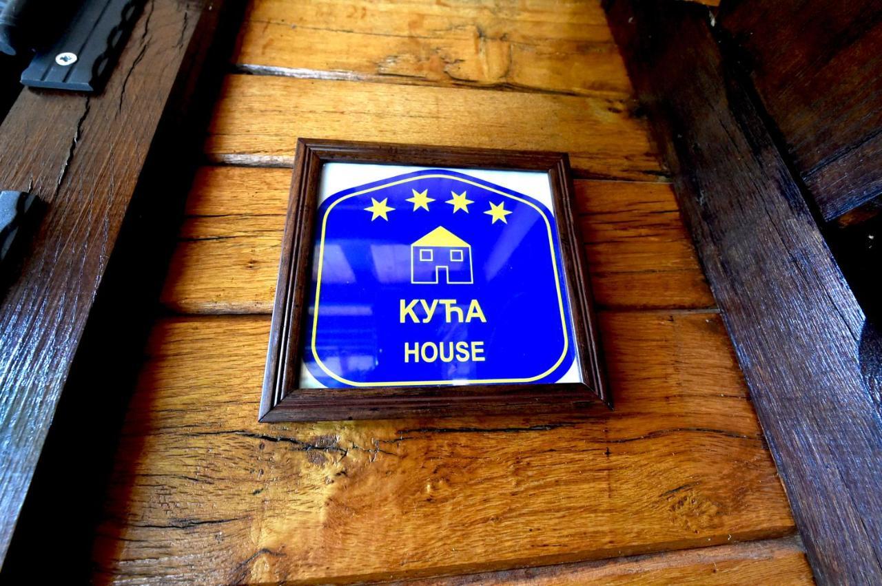 Kuca Za Odmor Marjanovic Ferienhaus Gornji Milanovac